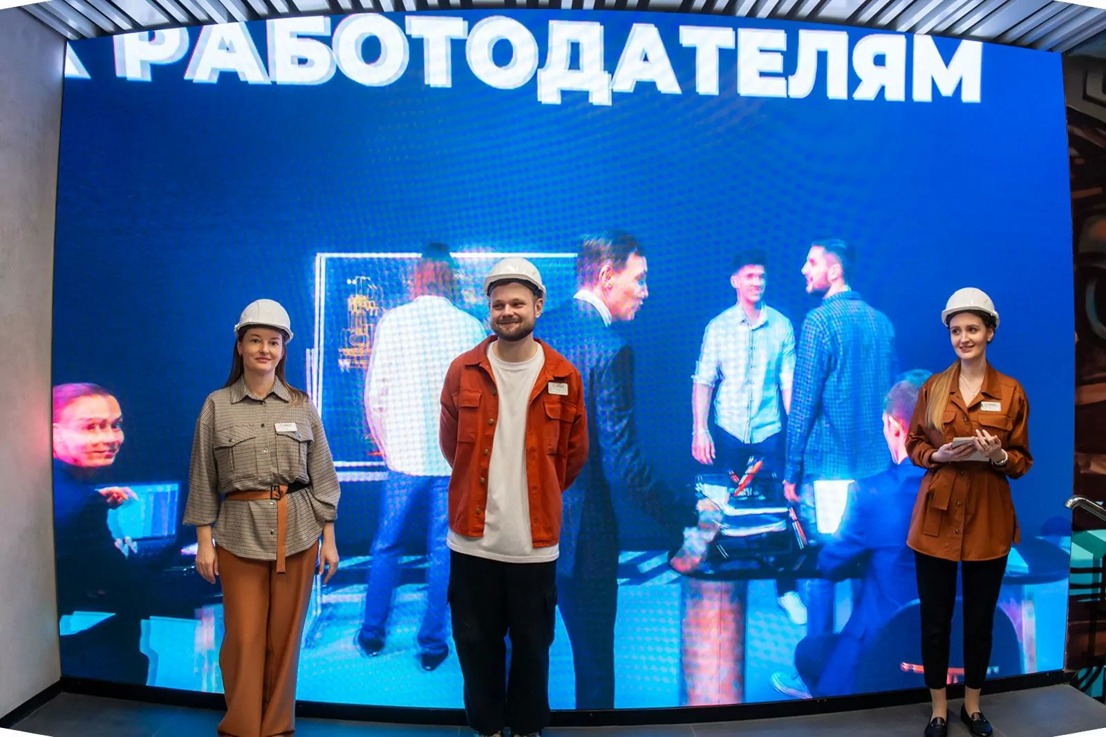 На ВДНХ представят московские сервисы для трудоустройства