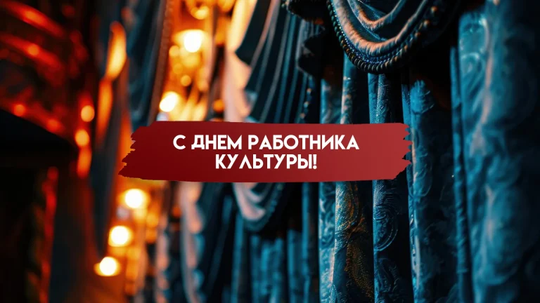 Максим Руднев: Москва — один из крупнейших культурных центров