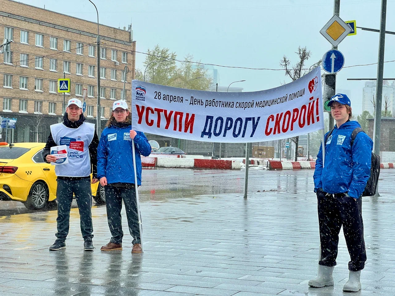 Серия акций в честь Дня работника скорой помощи прошла в Москве по инициативе военного врача Дмитрия Назарова