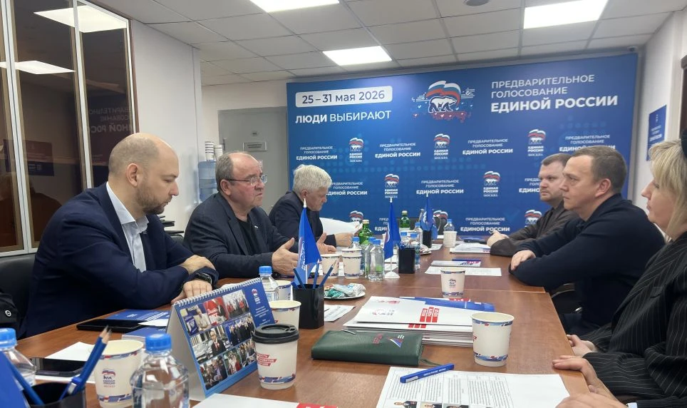 Ветераны СВО, участвующие в предварительном голосовании партии, присоединяются к проектам Московской «Единой России»