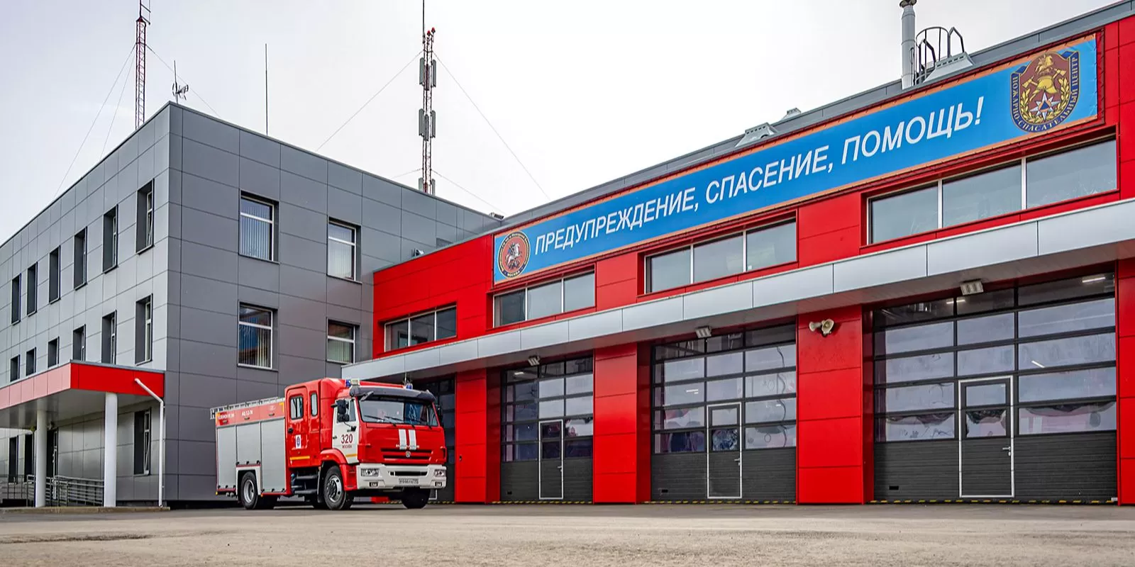 В ТиНАО заступил на дежурство новый пожарно-спасательный отряд