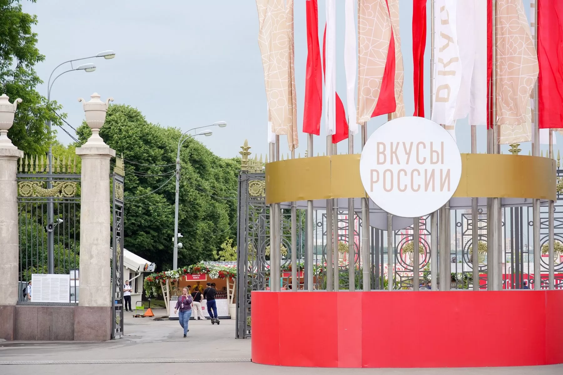Центральный парк культуры и отдыха имени Максима Горького стал площадкой гастрономического фестиваля «Вкусы России»