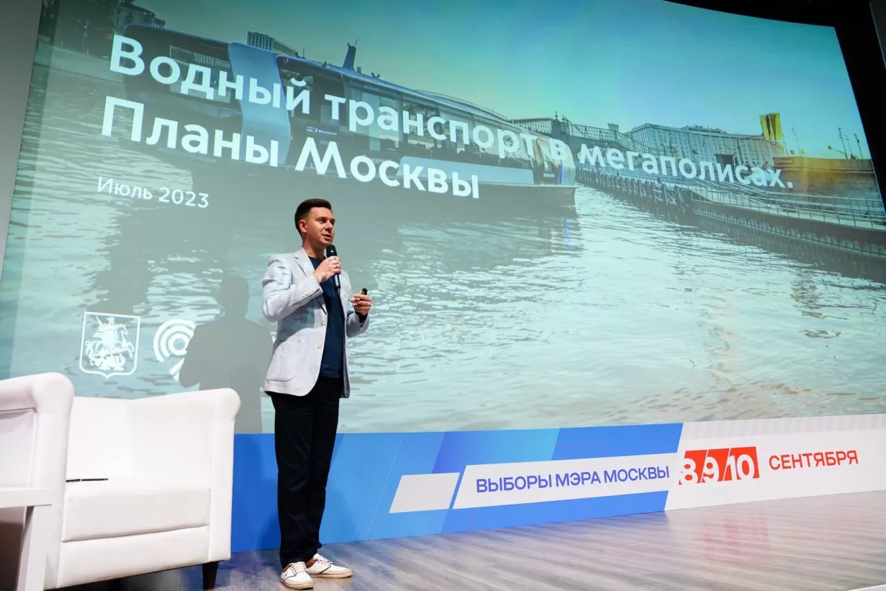Развитие столичного речного транспорта обсудили в общественном штабе Сергея Собянина