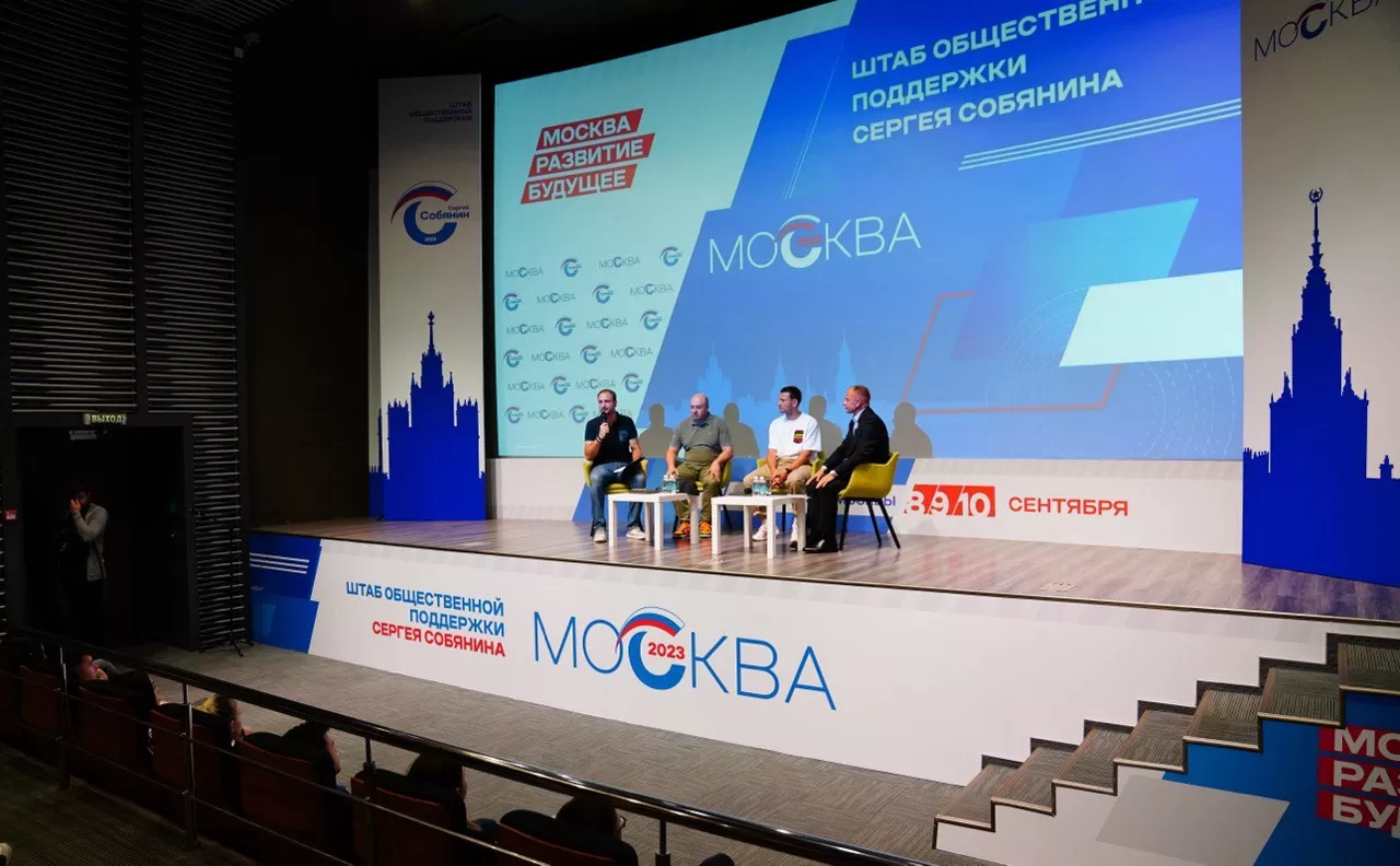 Развитие массового спорта обсудили в штабе общественной поддержки кандидата в мэры Москвы Сергея Собянина