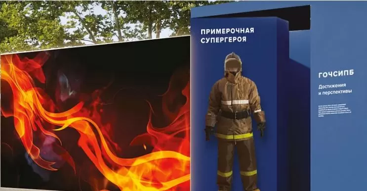 Уникальные фотозоны ждут посетителей МУФ-2023 в «Лужниках»
