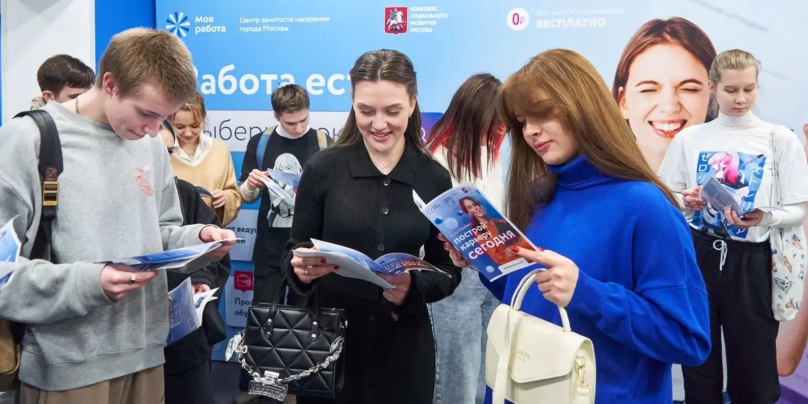 Для студентов и выпускников столичных колледжей и вузов доступны более 1,6 тысячи предложений о стажировке