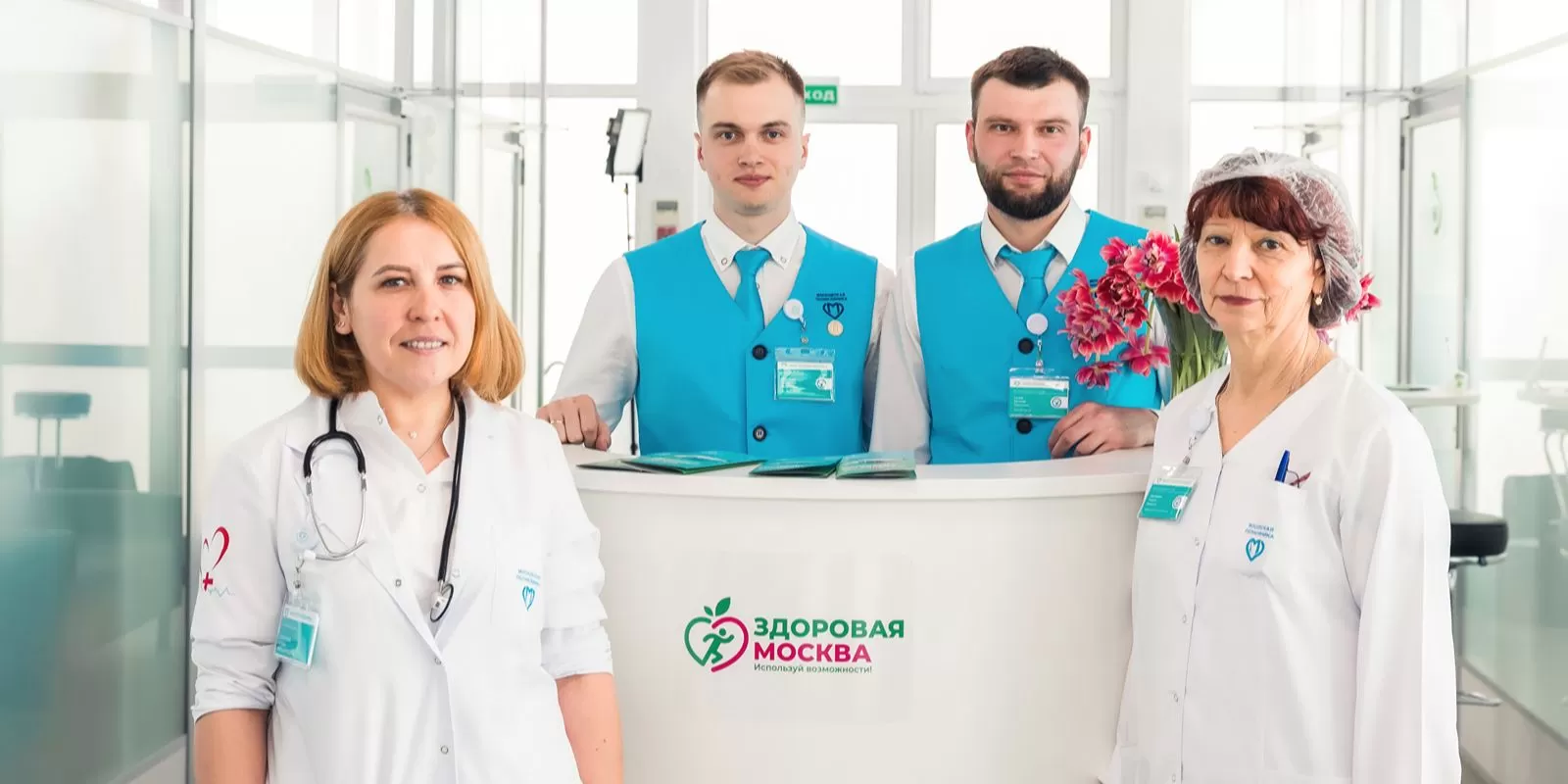 Алгоритмы ЕМИАС помогают выявлять риски развития хронических заболеваний