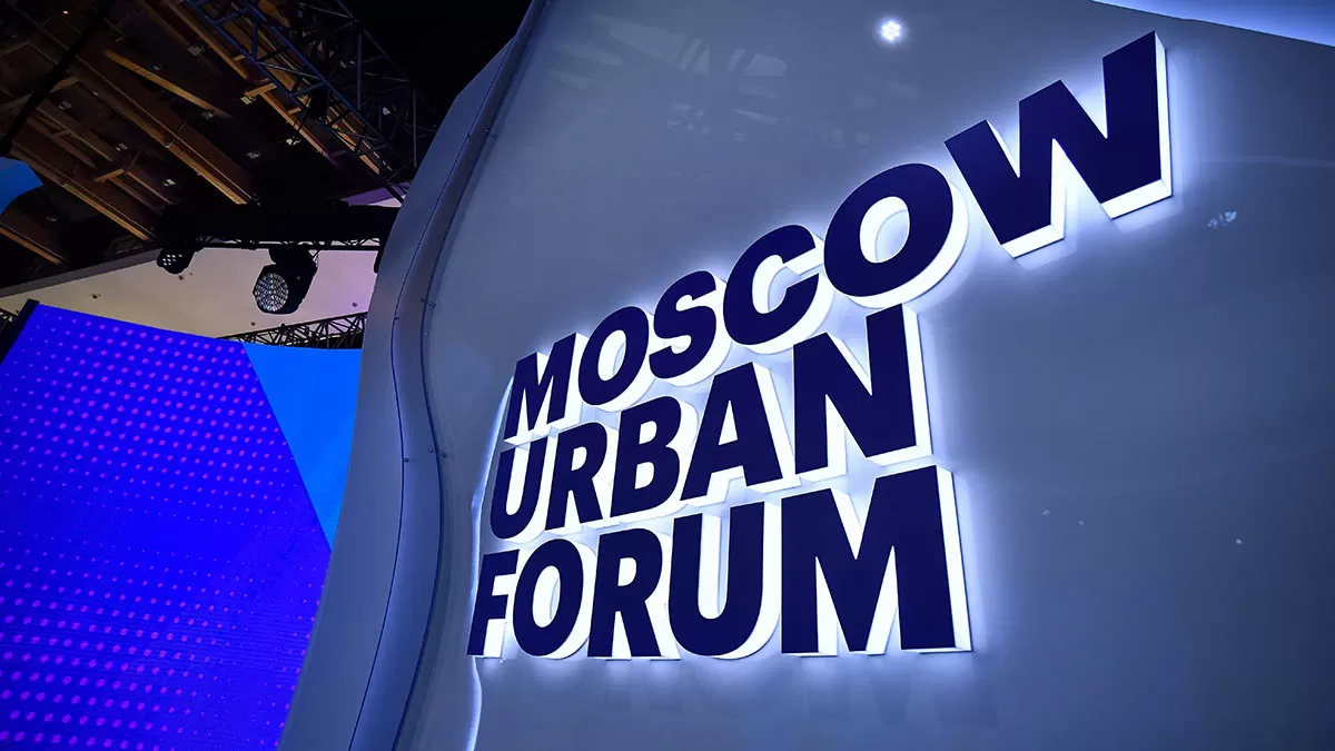 МУФ-2023: в «Russpass-журнале» появился специальный раздел, посвященный Московскому урбанфоруму