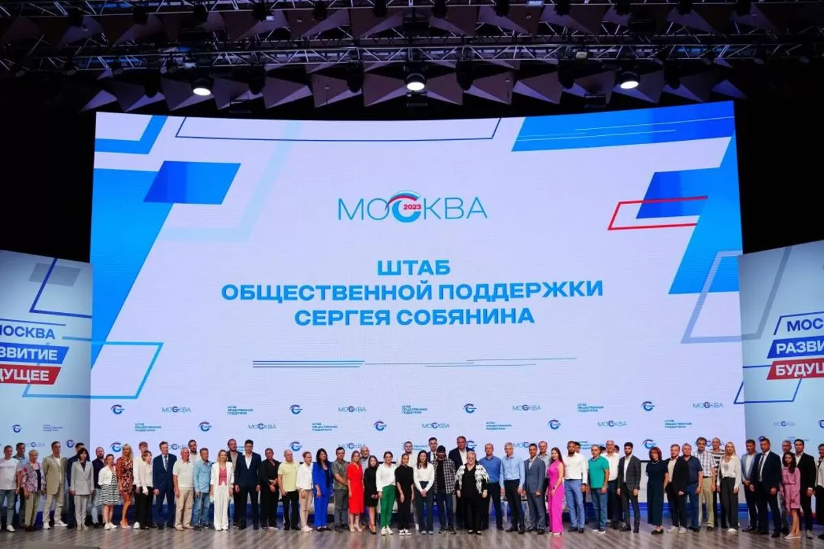 В общественном штабе Сергея Собянина прошла новая встреча из цикла «Век достижений» к 100-летию московского спорта