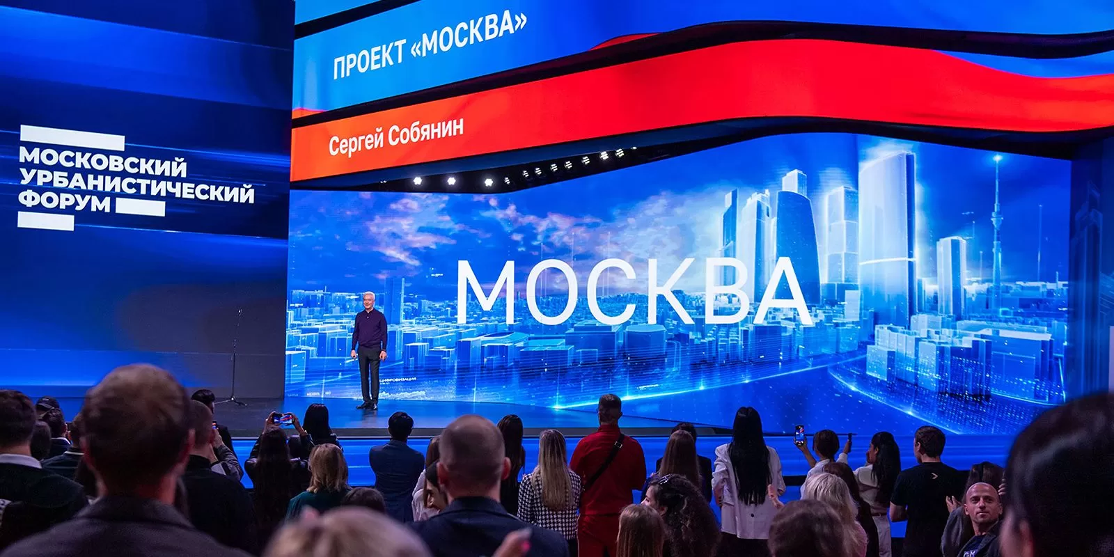 Сергей Собянин рассказал о ключевых направлениях развития столицы