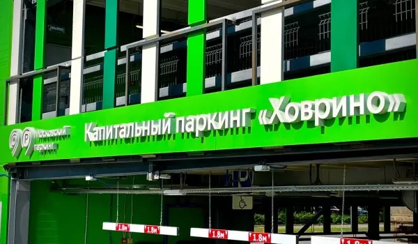 Готовится к вводу паркинг в составе транспортного хаба «Ховрино»
