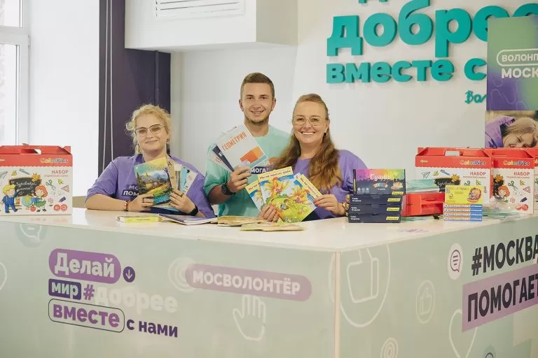 В рамках акции «Москва помогает» собрано уже больше 3,5 миллиона гуманитарных товаров