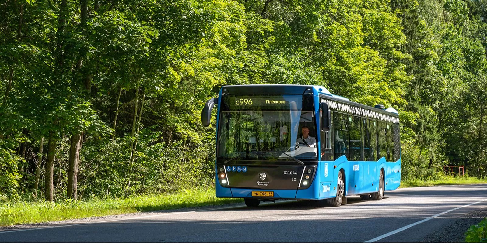 В ТиНАО запустили новый автобусный маршрут с996 от поселка Плесково до станции Подольск МЦД-2
