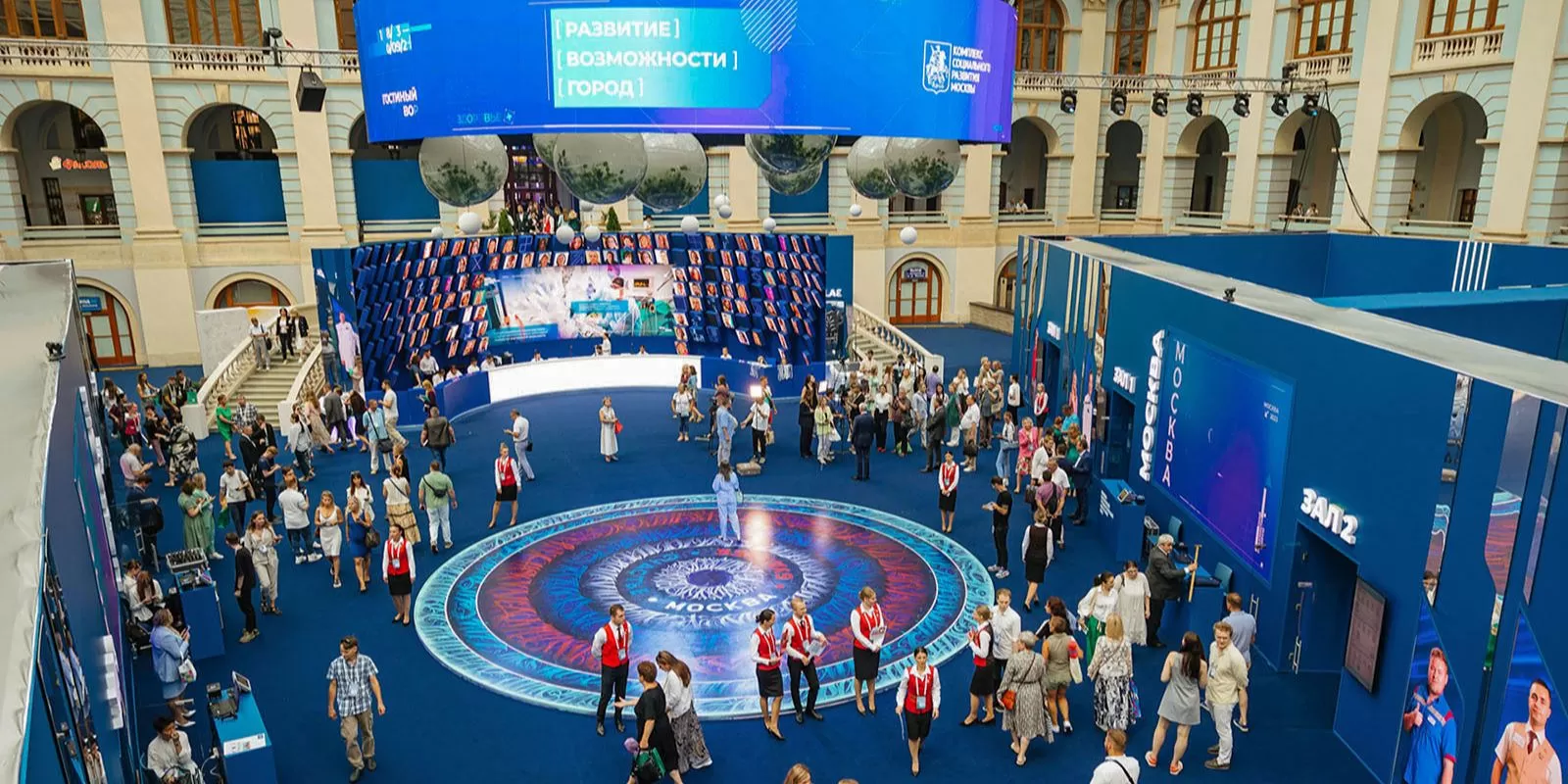 В Гостином Дворе пройдет Всероссийский форум среднего профессионального образования