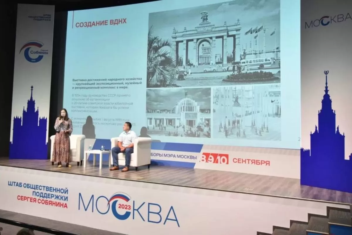 Промежуточные результаты программы возрождения ВДНХ представили в общественном штабе Сергея Собянина