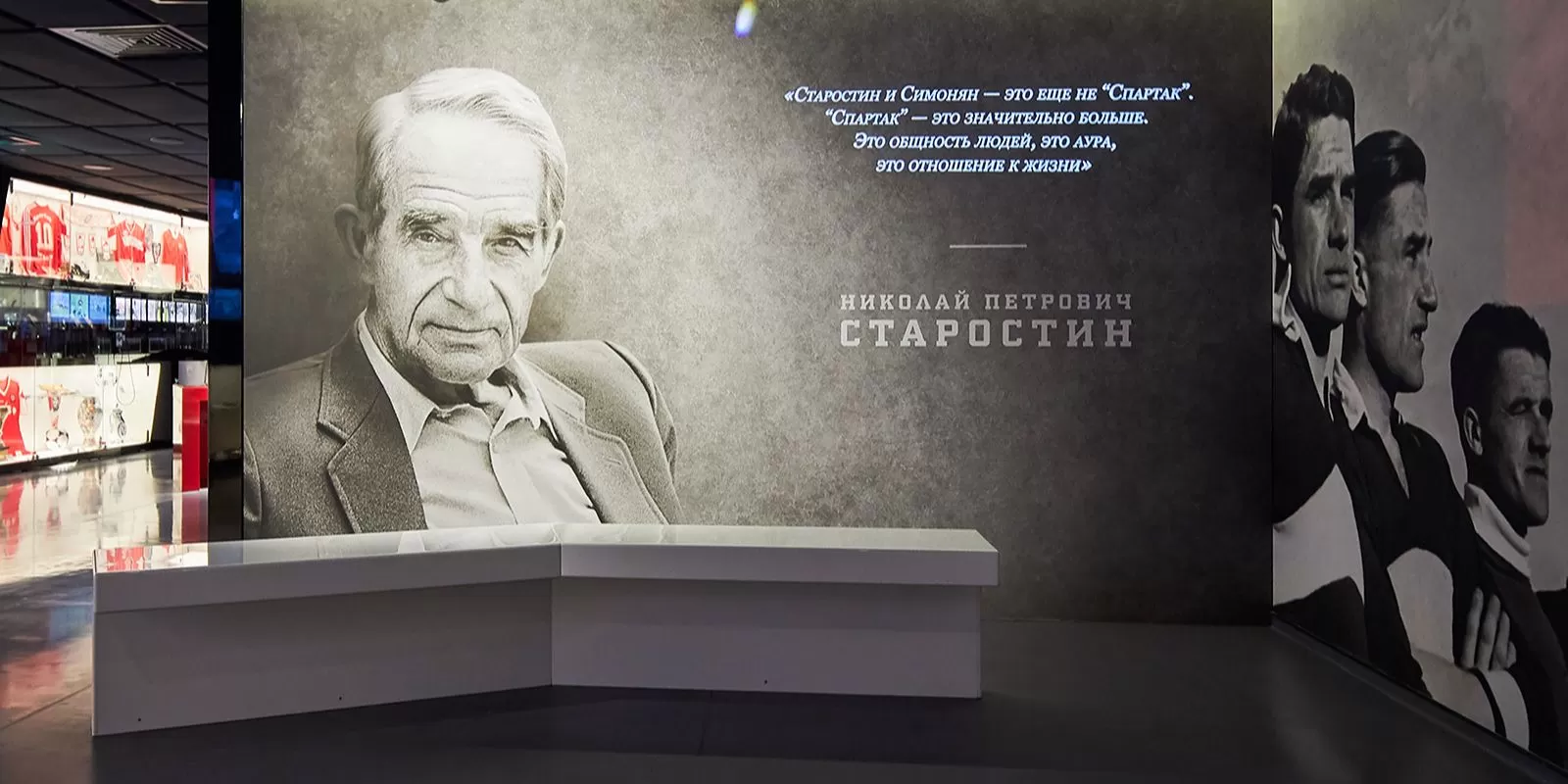 Четыре московские улицы будут названы в честь легенд «Спартака»