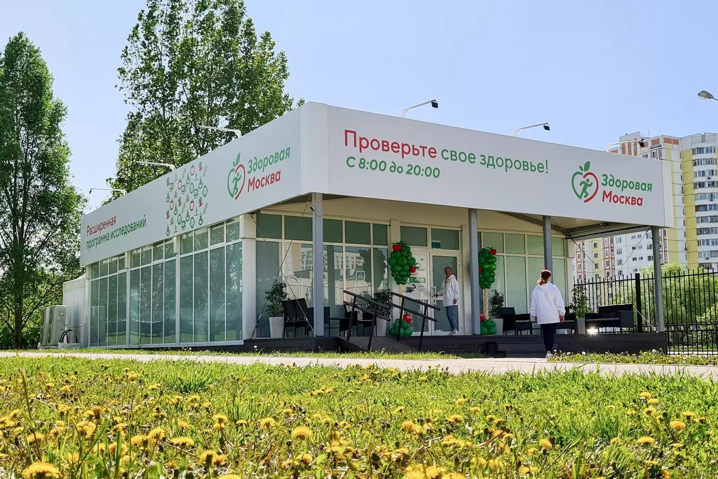 Павильоны «Здоровая Москва» продолжат работу в сентябре