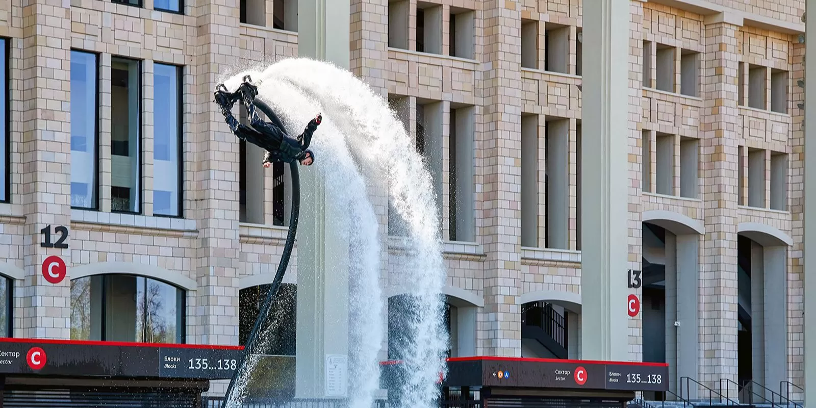 В День города на Московском урбанфоруме пройдет шоу флайбордистов