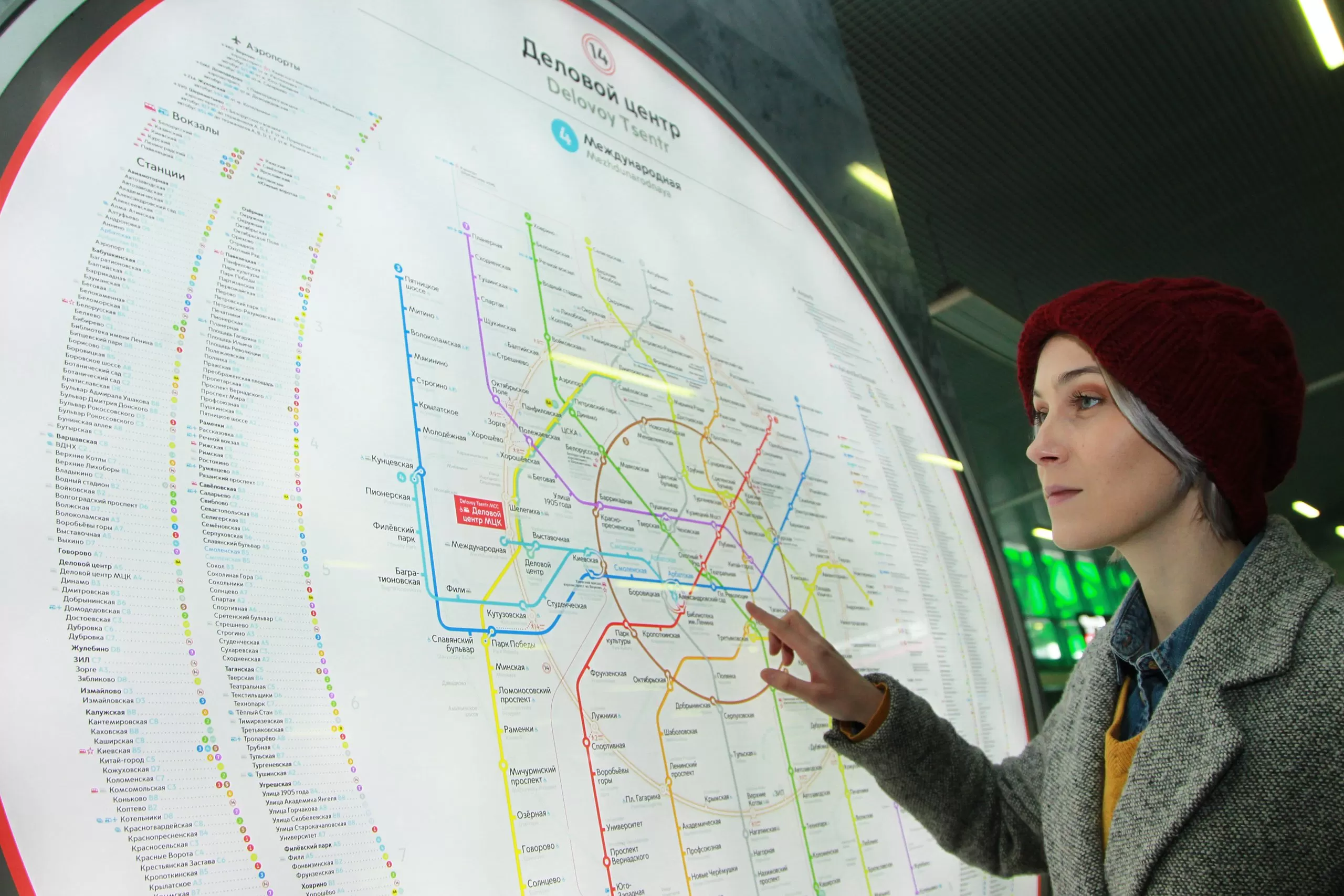 Метро и МЦК во время празднования Дня города будут работать всю ночь