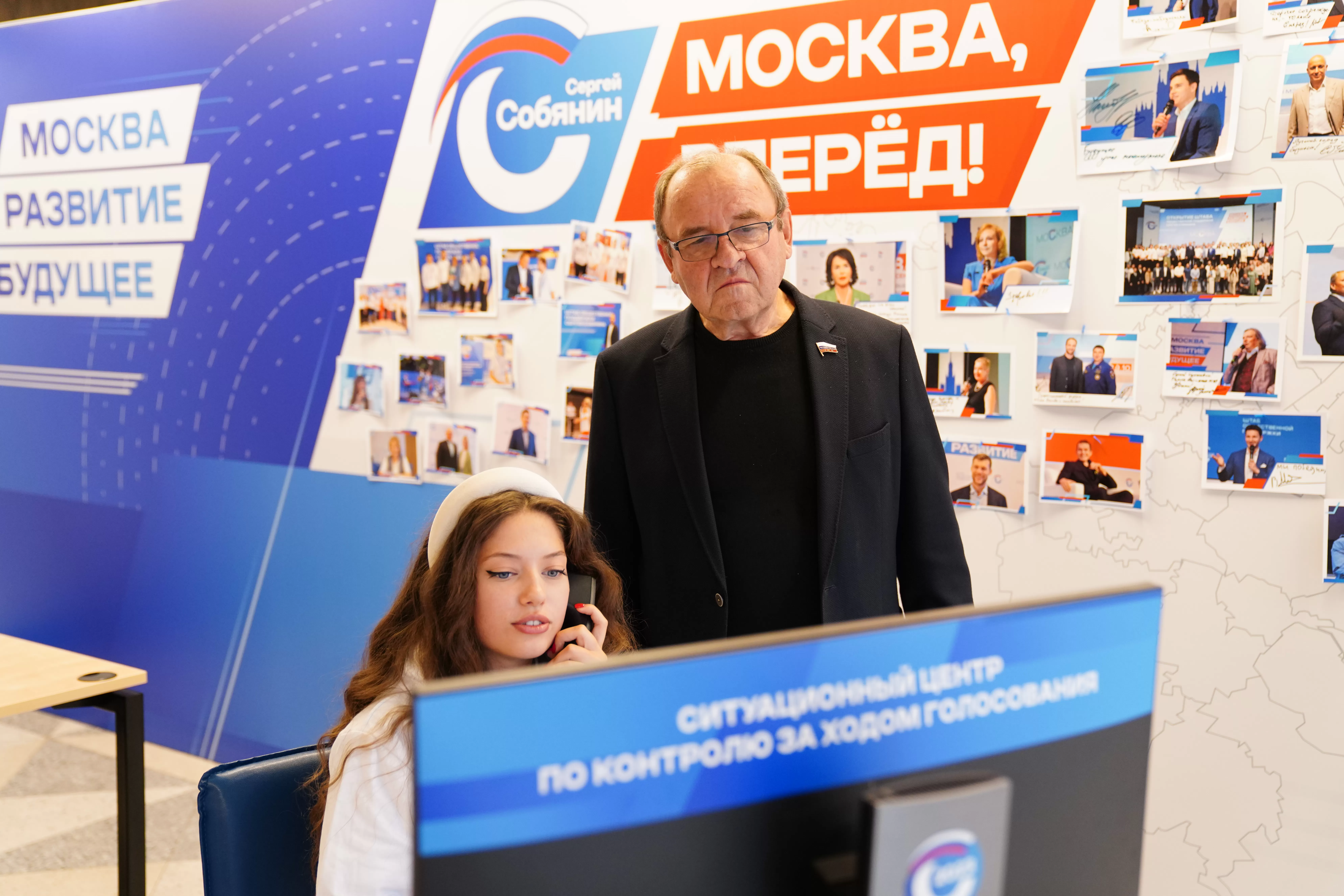На Покровке, 47 начал работу Ситуационный центр по наблюдению за выборами