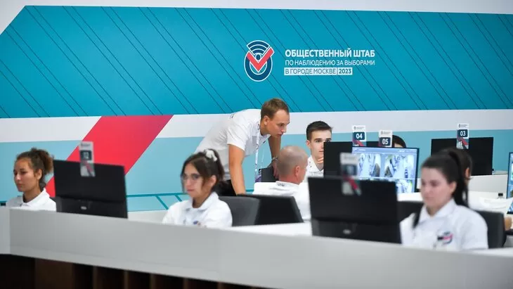 В Москве начал работу Общественный штаб по наблюдению за выборами Мэра города
