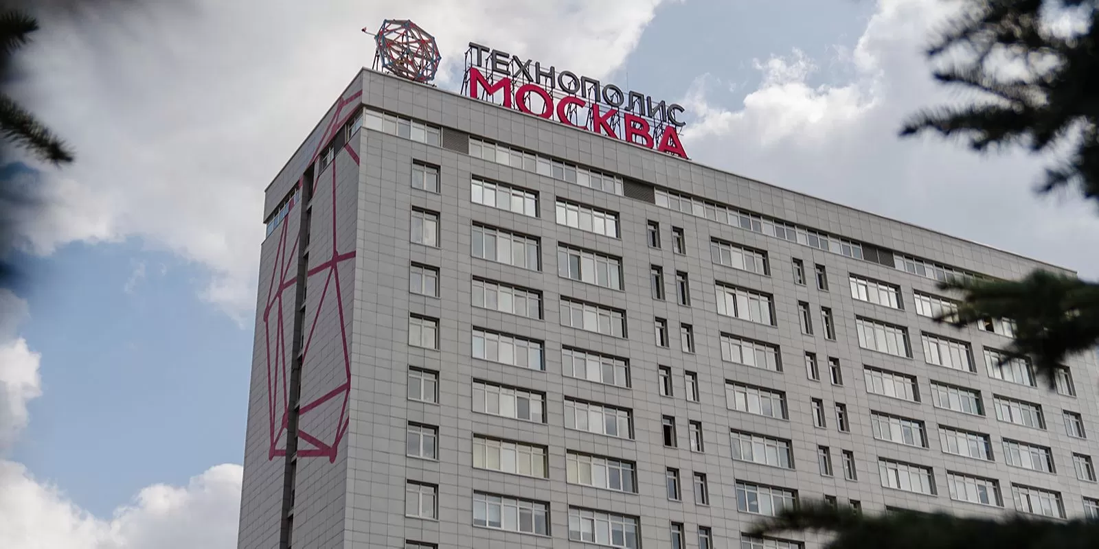 Резидент «Технополиса Москва» начал производство серии наборов экспериментов для домашнего обучения #КлассДома