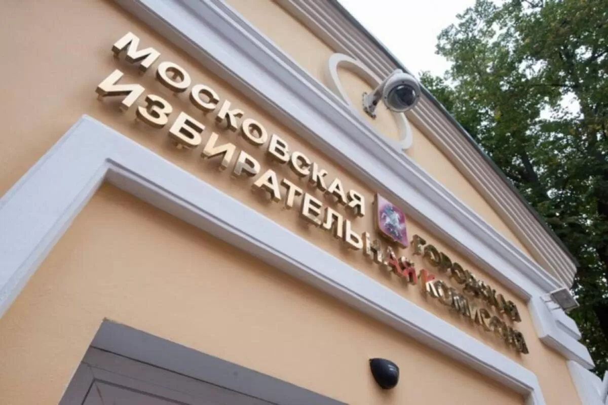 Сергей Собянин победил на выборах Мэра Москвы во всех районах города