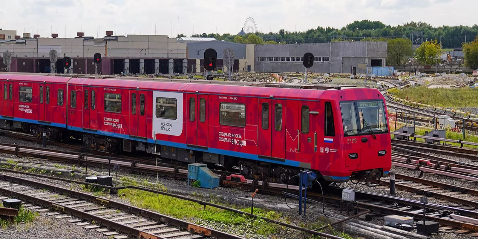В метро начал курсировать новый тематический поезд «Твой город — твое дело»