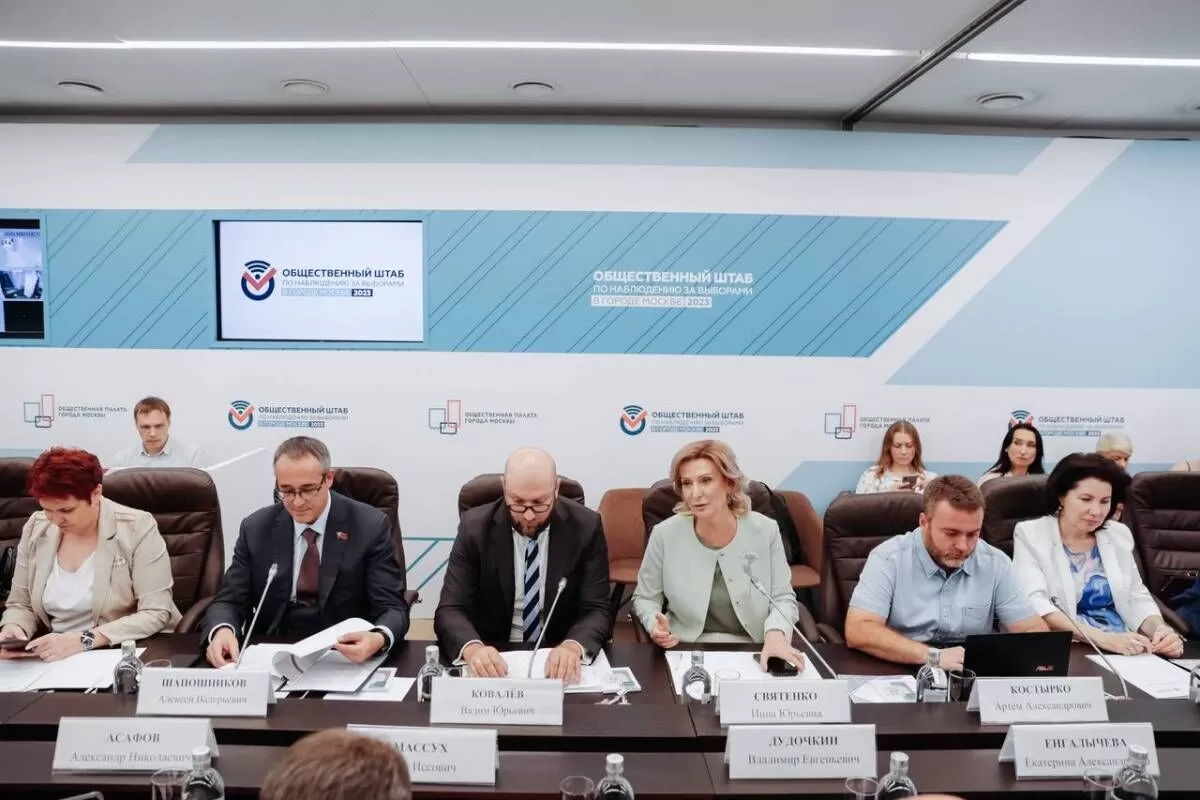 В Москве объявили о полной готовности системы электронного голосования к выборам