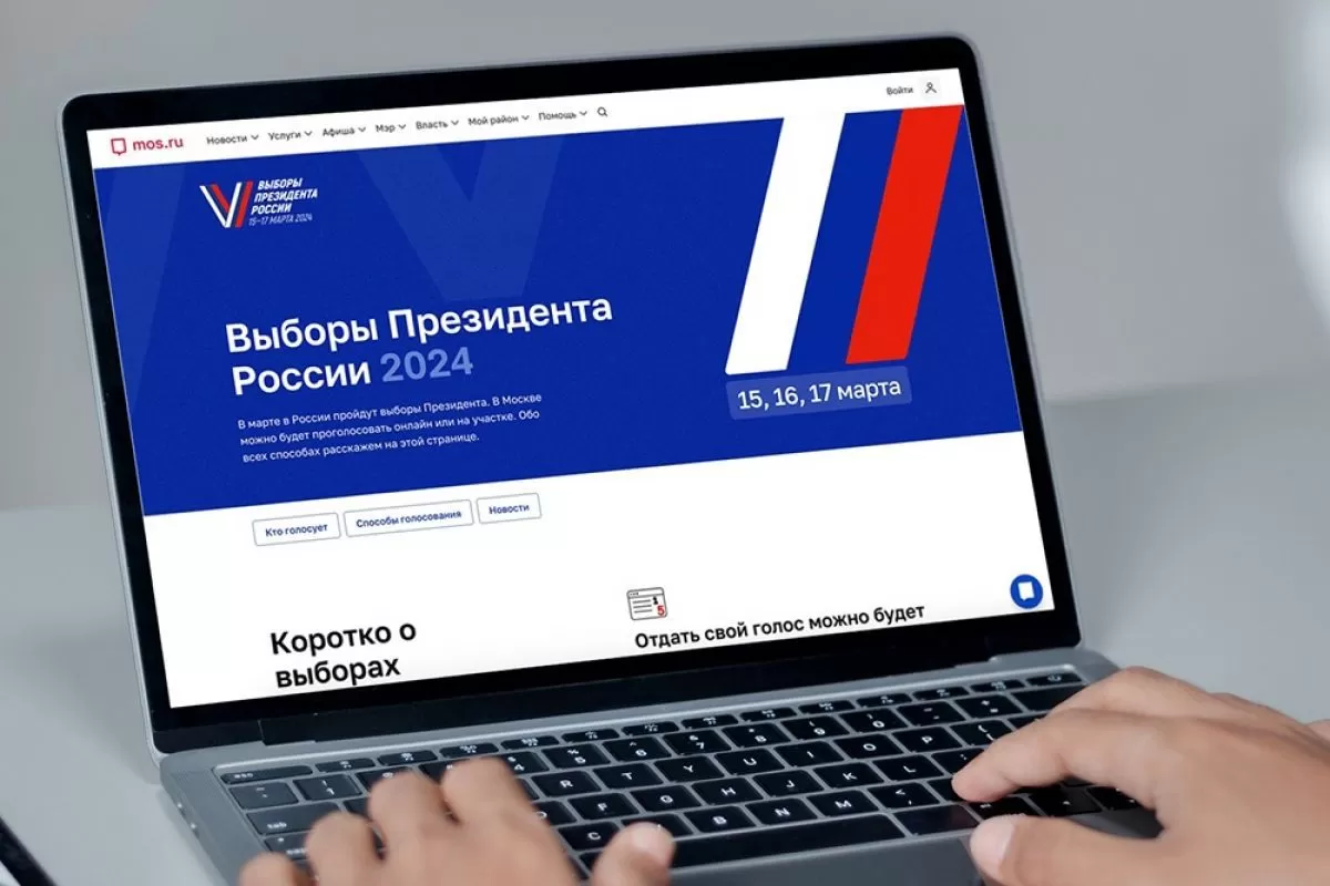 В Москве открылись избирательные участки