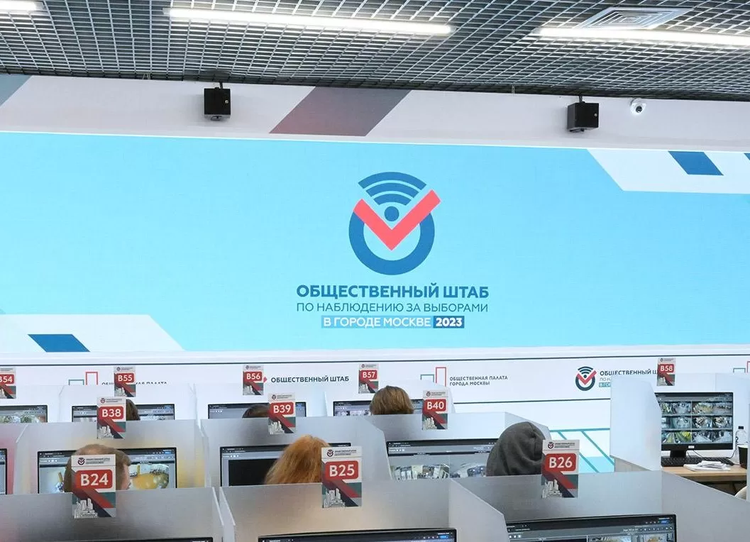 Общественный штаб: почти 3 млн москвичей уже проголосовали на выборах Мэра столицы
