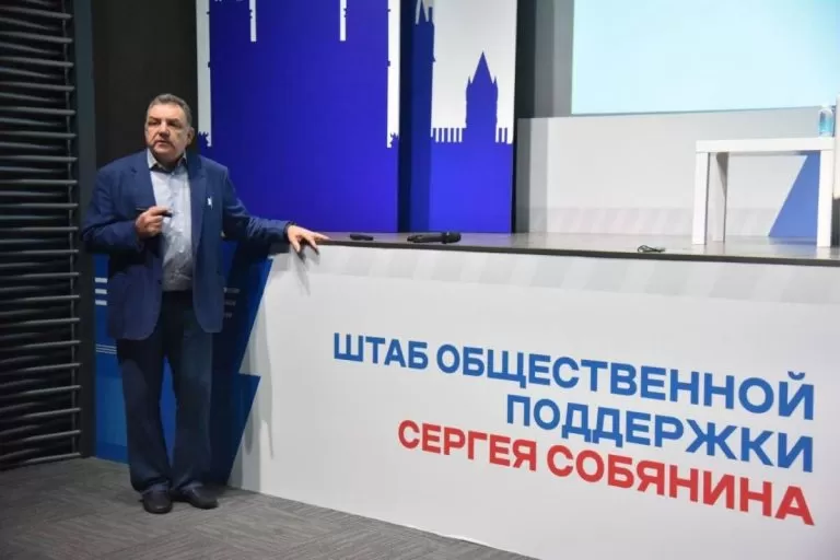 Новый производственный потенциал Москвы представили в общественном штабе Сергея Собянина