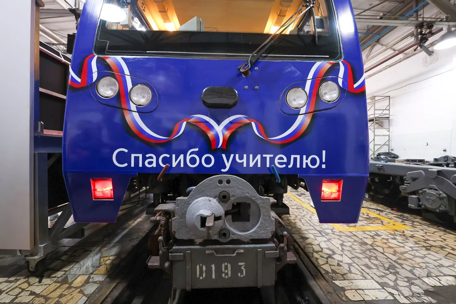 В метро появился новый тематический поезд «Учитель — главная профессия на Земле»