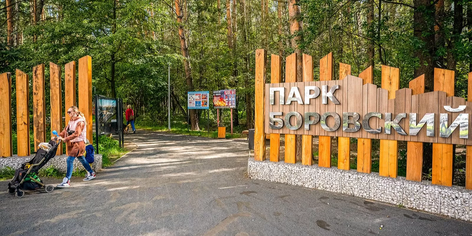 Сергей Собянин рассказал, как преобразился Боровский парк в ТиНАО после благоустройства