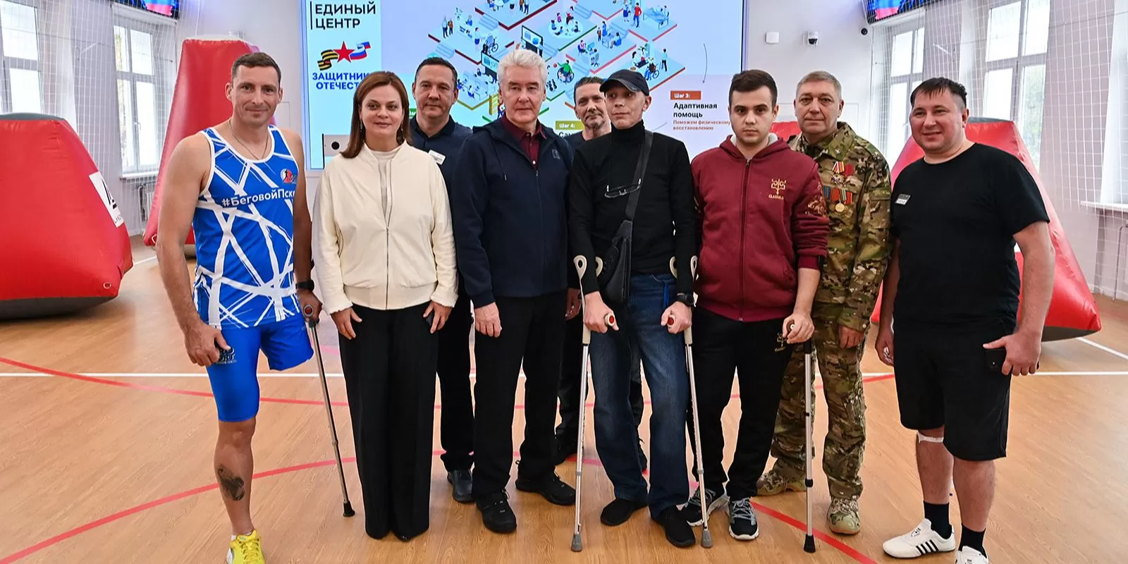 Мэр Москвы сообщил об открытии второго корпуса единого центра поддержки участников СВО