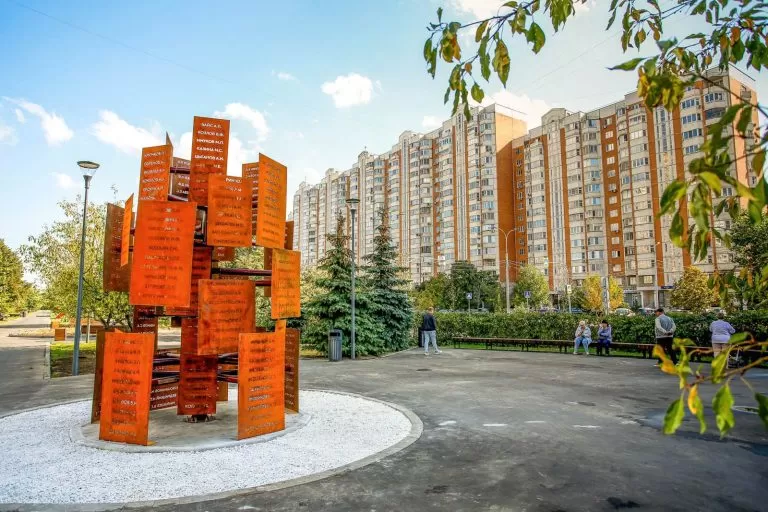 Итоги благоустройства-2023: в ЮВАО преобразились скверы и общественные пространства