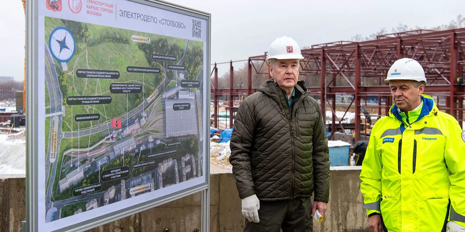 Сергей Собянин: В 2024 году достроим одно из крупнейших электродепо Москвы «Столбово»