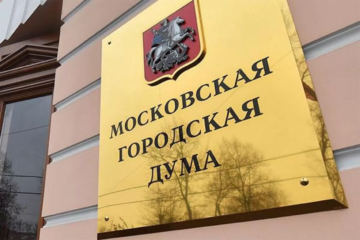 Мосгордума приняла закон о бюджете столицы на 2024 год и плановый период 2025 и 2026 годов