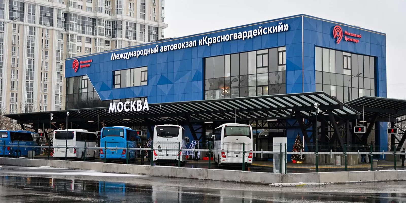 В Москве открылся пятый международный автовокзал «Красногвардейский»
