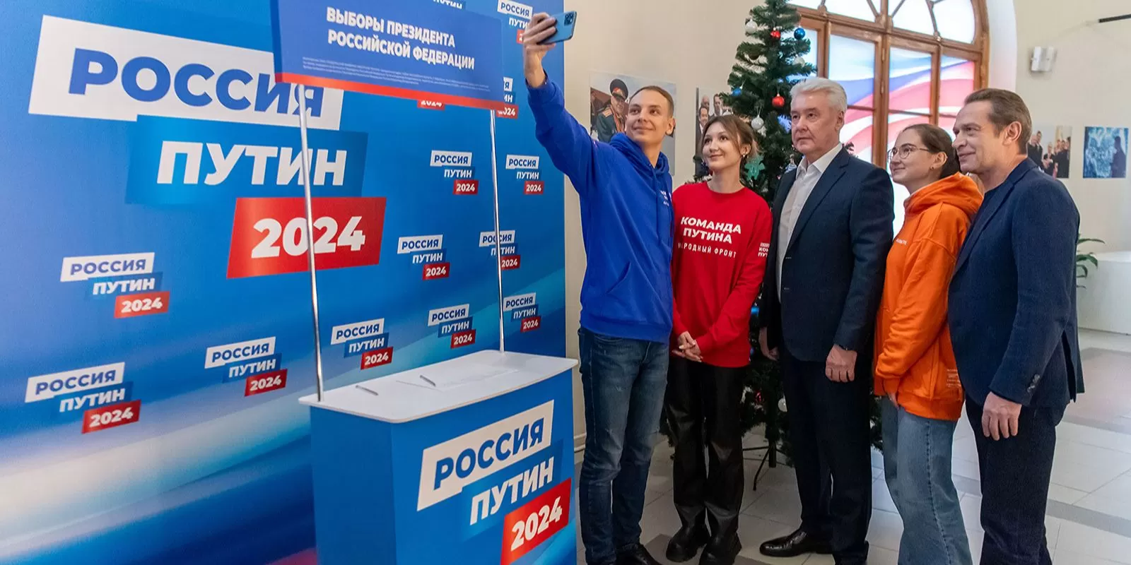Мэр Москвы Сергей Собянин поставил подпись в поддержку кандидатуры Владимира Путина на пост Президента в 2024 году