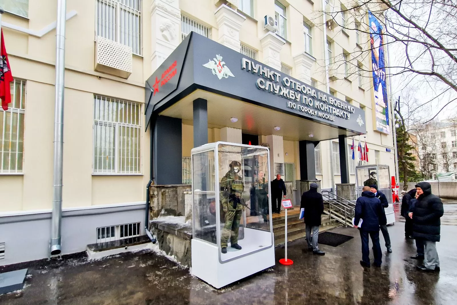 Сергей Собянин и Сергей Шойгу посетили Единый пункт отбора на военную службу