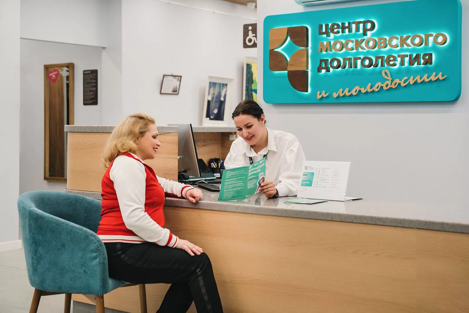 Проект «Московское долголетие» подготовил масштабную программу к началу весны