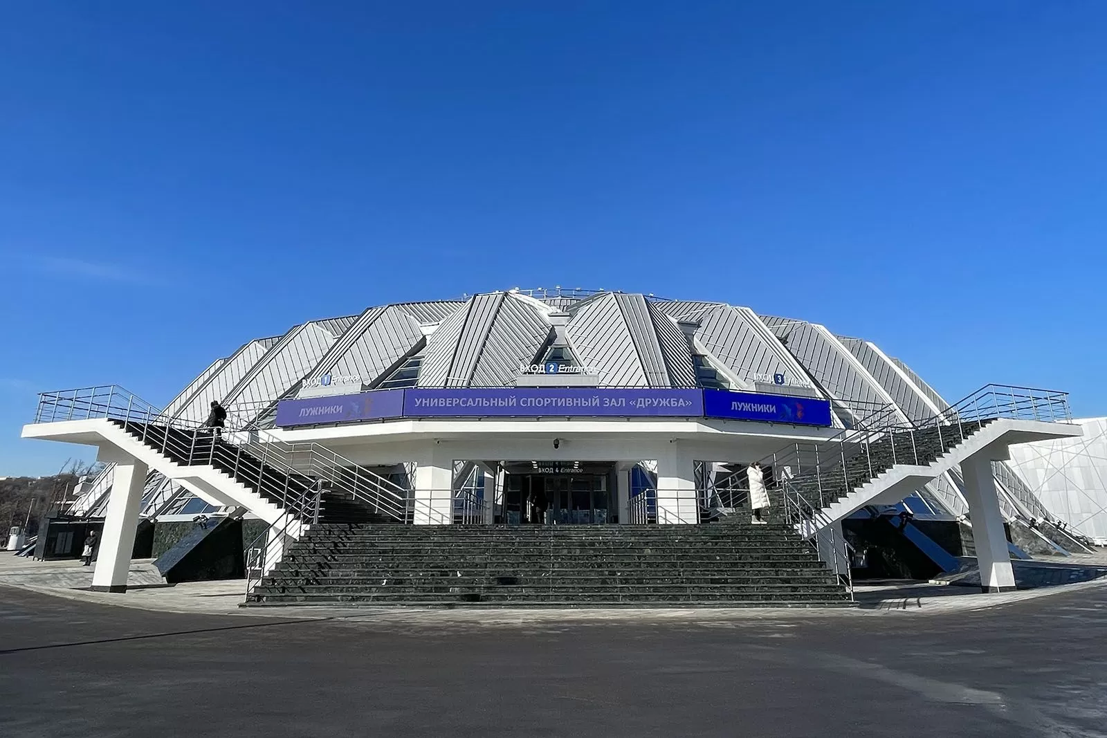 Сергей Собянин открыл обновленный универсальный спортивный зал «Дружба» в «Лужниках»