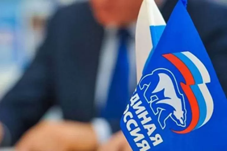 В оргкомитет предварительного голосования Московской «Единой России» поступили первые заявки