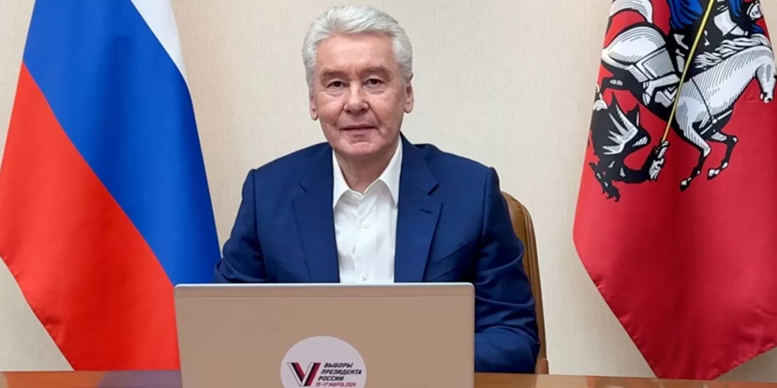 Сергей Собянин проголосовал онлайн на выборах Президента России