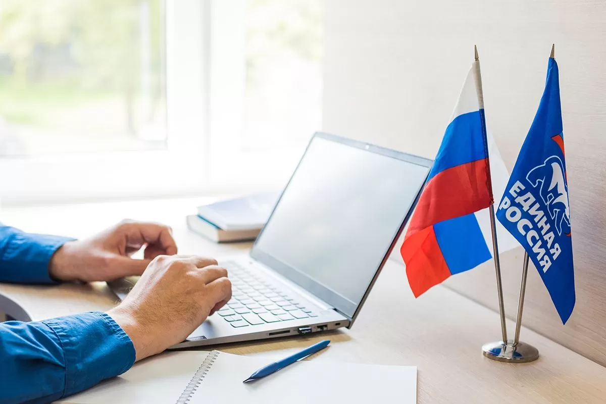 Подача заявок от кандидатов на предварительное голосование «Единой России» продлена до 8 мая