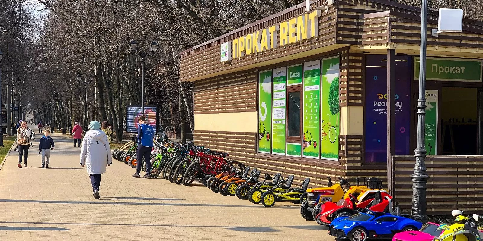 1 мая в столичных парках открываются пункты проката спортинвентаря