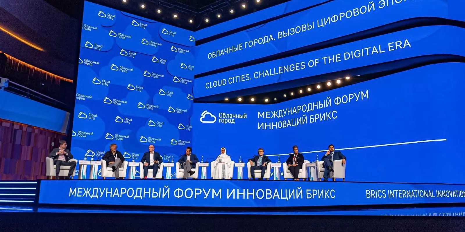 Форум БРИКС «Облачный город» пройдет в «Зарядье» 18 и 19 сентября