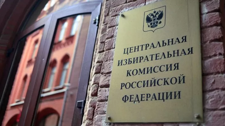 ЦИК: На выборах депутатов в парламенты регионов наибольшая конкуренция — по одномандатным округам в Москве