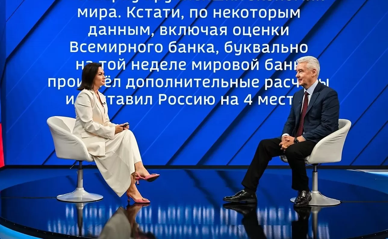 Собянин назвал человеческий потенциал главной составляющей для развития Москвы